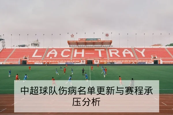 CBA季后赛轮换数据与替补得分效率指标解读