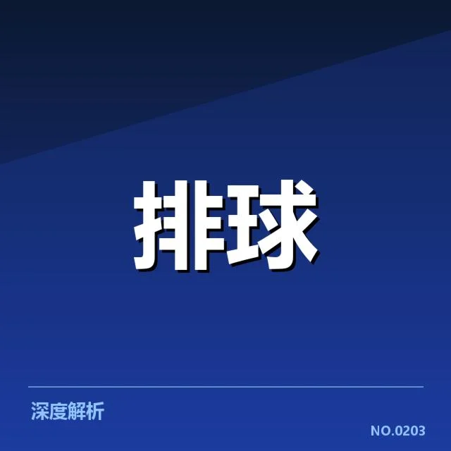 已确认的转会和阵容变动