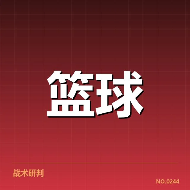 NBA东部外援引进:热火与凯尔特人实力提升疑问